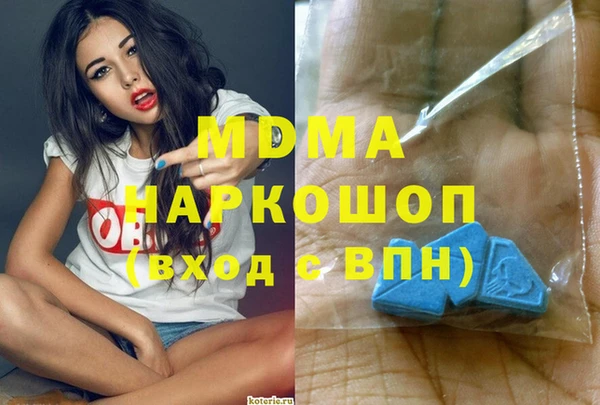 MDMA Premium VHQ Баксан