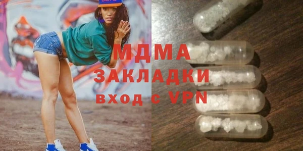 MDMA Premium VHQ Баксан