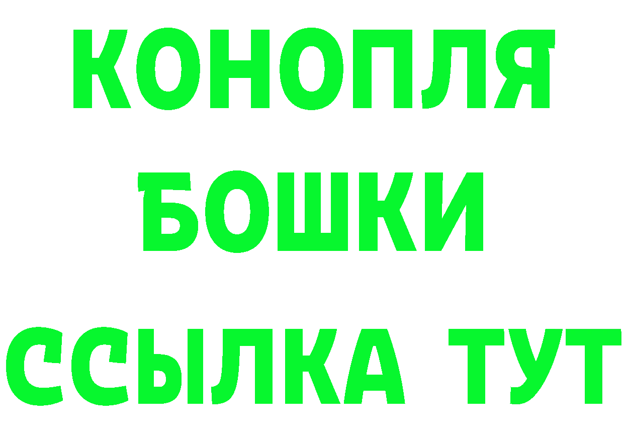 Кетамин ketamine рабочий сайт маркетплейс omg Белогорск