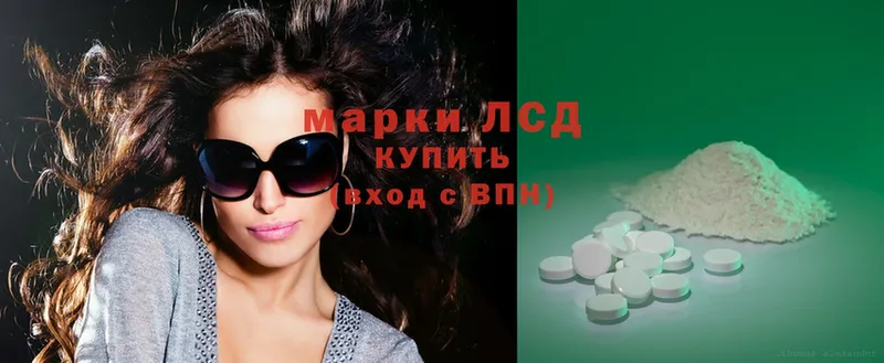 сколько стоит  Белогорск  Лсд 25 экстази ecstasy 